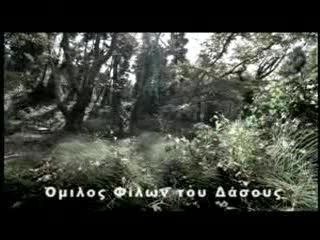 &Delta;&epsilon;ί&tau;&epsilon; &beta;ί&nu;&tau;&epsilon;&omicron;